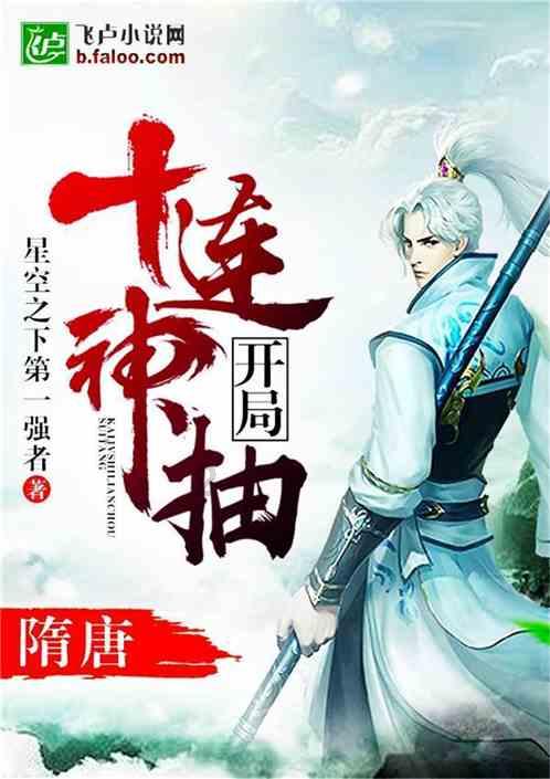音乐胎教方法不当，会致聋？如何科学的进行胎教音乐？游戏画面