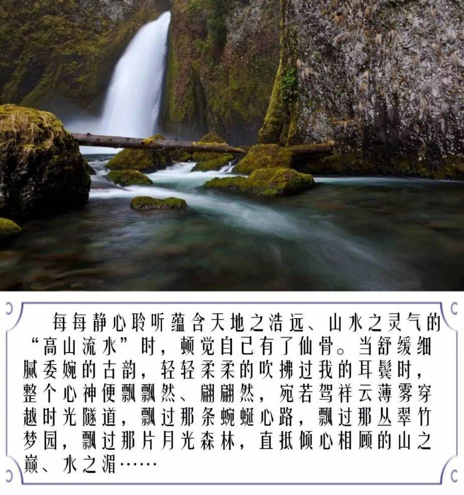 音乐胎教方法不当，会致聋？如何科学的进行胎教音乐？游戏画面